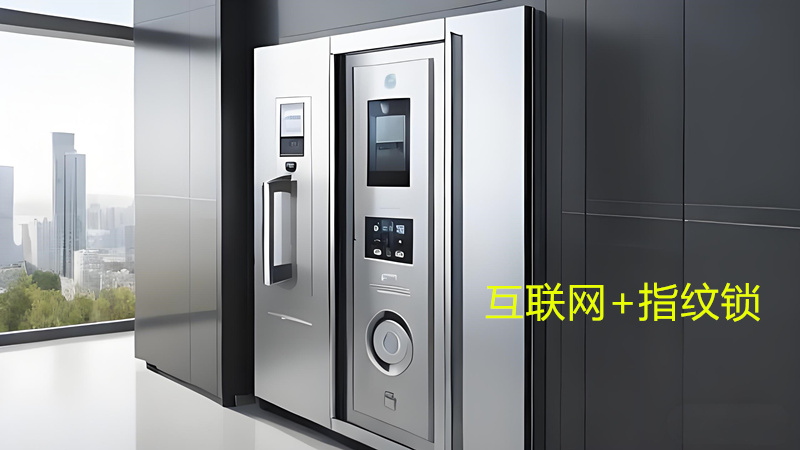 轻创业之电子指纹锁+开锁技术