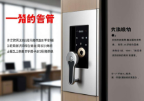 经济下行期，开锁换锁技术让你“技多不压身”